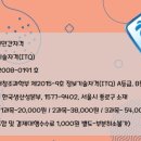 [야간]ITQ 한글, 파워포인트 이미지