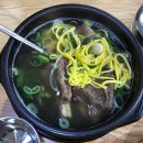 원조갈비탕 | 본가나주곰탕갈비탕찜 원조나주곰탕(특), 나주갈비탕 후기