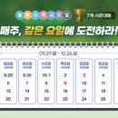 하나골프존 이미지