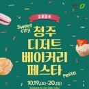 유나당