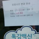 이화소아과 네이버블로그