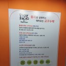 공부의멘토교습학원