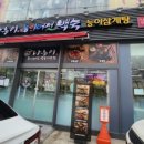 어린이대공원 제5호 화장실(남/녀) 이미지