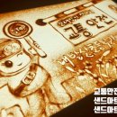 내발산병설유치원 이미지