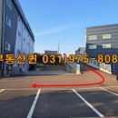 문봉대형정비 이미지
