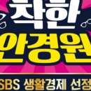 으뜸플러스 파주야당점 이미지