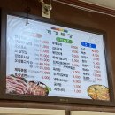 서촌목장 이미지