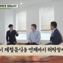 유쾌한회세꼬시 - 수원시 영통구 권선로908번길 52-9 | 유쾌한회세꼬시