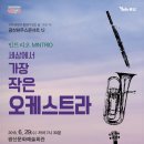 천원하우스
