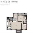 e편한세상403동 앞 이미지