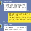 세무조정수수료, 적정여부? 세무사가 직접 정리해 드립니다