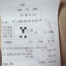 함박약국 이미지