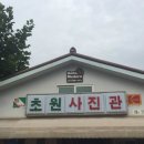 초원목욕탕 이미지