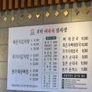 본가 뼈다귀 감자탕 별내직영점 | 남양주 별내 카페거리 해장국 국밥 맛집 본가뼈다귀감자탕 별내직영점