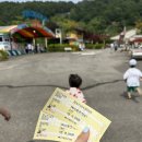 꿈의 동산 | 가평 꿈의동산 놀이공원 :: 가평 아이랑 가볼만한곳 꿈의동산놀이공원