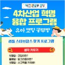 키즈앤로봇코딩 이미지