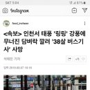 해전수산 이미지