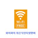 드리머스창동창동고시원