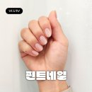 중앙동313 | 안산 중앙동 네일샵 핀트네일 영롱보스 핑크 자석젤 대만족