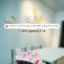 제주몽떼