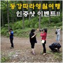 동강농장 이미지