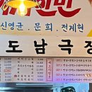 대왕통닭 - 중구 명동8가길 39 | 대왕통닭
