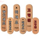 대문상회 이미지