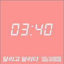 루이Rui