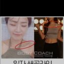 여성전용바디코치필라테스분당