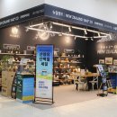 주식회사 뉴질랜드 동래롯데마트점 | 부산동래구 동래롯데마트 뉴질랜드 면세점직배송 프로폴리스 (비올그)고함량