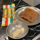 [대구/월성동] 짚불 삼겹살 막창 맛집 &#39;우야지 막창&#39;
