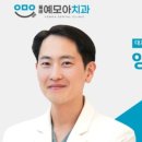 대천치과의원 이미지