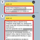 마이스마트하우스 이미지