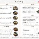 소복메밀 이미지