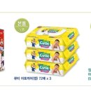베베온
