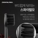 위드덴탈 쇼핑하우