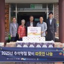 국립낙동강생물자원관 이미지