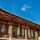 산따라 물따라 코스 이미지