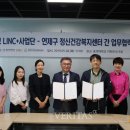 연제구 정신건강복지센터 이미지