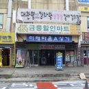 분당-386 이미지