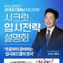 수학의힘정석학원