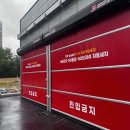 케이제이 세차장 이미지