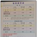 화성시 가볼만한것 우리꽃식물원 방문기