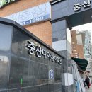 나경스킨&바디