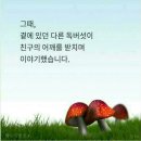 상상수학영어전문학원