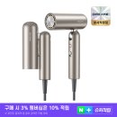 Pocket | 여행 갈 때 정말 편한 드리미 Pocket 접이식 헤어드라이어 후기