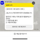 영해자동차정비 | [내 차 팔기] 헤이딜러, 당근 중고차 경매 솔직 후기