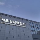 [단독]경찰, 김호중 출국금지 신청…강제수사 본격화 이미지