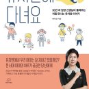 아이유치원