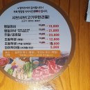 바르미샤브샤브 이미지